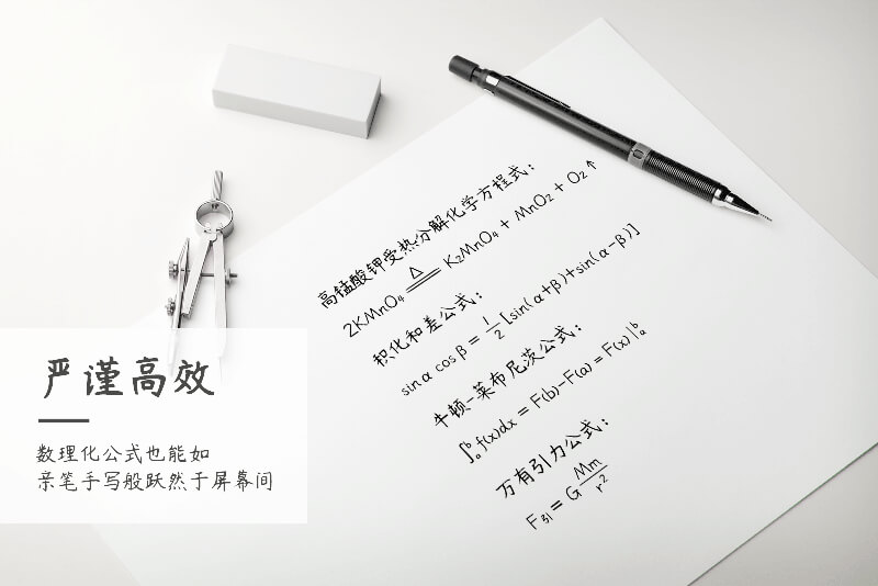 杨任东竹石体，免费可商用的手写字体！插图4